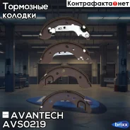 ������� ��������� ���������� Avantech Avantech ���. AVS0219 AVS0219 ����