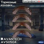 ������� ��������� ���������� Avantech Avantech ���. AVS0504 avantech;avs0504; AVS0504 ����