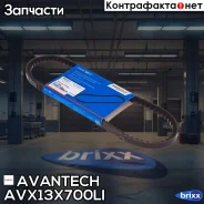 ������ �������� Avantech Avantech ���. AVX13X700LI AVX13X700LI ����