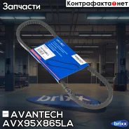 ������ �������� Avantech Avantech ���. AVX95X865LA AVX95X865LA ����