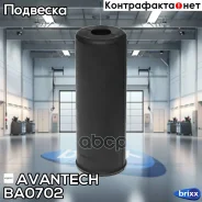 ������� ������������ Avantech Avantech ���. BA0702 BA0702 ����