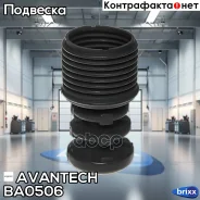 ������� ������������ Avantech Avantech ���. BA0506 BA0506 ����