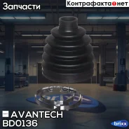 ������� ������� Avantech Avantech ���. BD0136 BD0136 ����