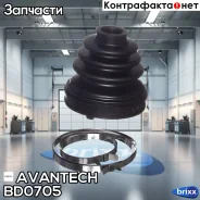 ������� ������� Avantech Avantech ���. BD0705 BD0705 ����