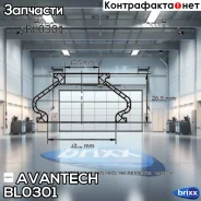 �������� ������� �������� Avantech (��������� 10 ��. ) Avantech ���. BL0301 BL0301 ����