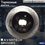 ���� ��������� Avantech Avantech ���. BR0106S BR0106S ����