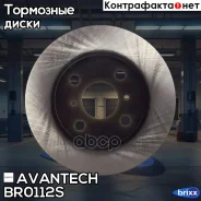���� ��������� Avantech Avantech ���. BR0112S BR0112S ����