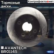 ���� ��������� �������� Avantech Avantech ���. BR0114S BR0114S ����