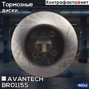 ���� ��������� Avantech Avantech ���. BR0115S BR0115S ����