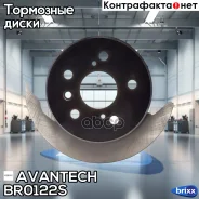���� ��������� Avantech Avantech ���. BR0122S BR0122S ����