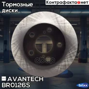���� ��������� Avantech Avantech ���. BR0126S BR0126S ����