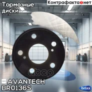 ���� ��������� Avantech Avantech ���. BR0136S BR0136S ����