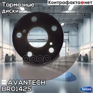 ���� ��������� Avantech Avantech ���. BR0142S BR0142S ����