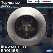 ���� ��������� Avantech Avantech ���. BR0146S BR0146S ����