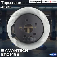 ���� ��������� Avantech Avantech ���. BR0145S BR0145S ����