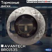 ���� ��������� Avantech Avantech ���. BR0153S BR0153S ����
