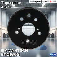 ���� ��������� Avantech Avantech ���. BR0160S BR0160S ����