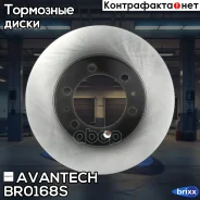 ���� ��������� Avantech Avantech ���. BR0168S BR0168S ����