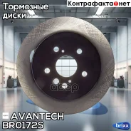 ���� ��������� Avantech Avantech ���. BR0172S BR0172S ����