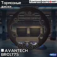 ���� ��������� Avantech Avantech ���. BR0177S BR0177S ����