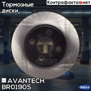 ���� ��������� Avantech Avantech ���. BR0190S BR0190S ����