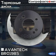 ���� ��������� Avantech Avantech ���. BR0198S BR0198S ����