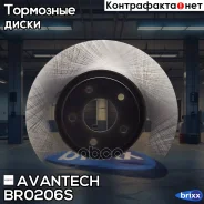 ���� ��������� Avantech Avantech ���. BR0206S BR0206S ����