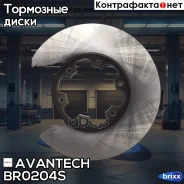 ���� ��������� Avantech Avantech ���. BR0204S BR0204S ����