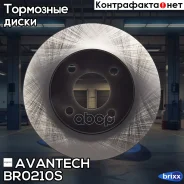 ���� ��������� Avantech Avantech ���. BR0210S BR0210S ����