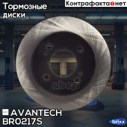 ���� ��������� Avantech Avantech ���. BR0217S BR0217S ����