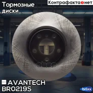 ���� ��������� Avantech Avantech ���. BR0219S BR0219S ����