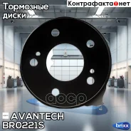 ���� ��������� Avantech Avantech ���. BR0221S BR0221S ����