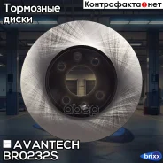 ���� ��������� Avantech Avantech ���. BR0232S BR0232S ����