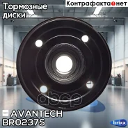 ���� ��������� Avantech Avantech ���. BR0237S BR0237S ����