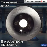���� ��������� Avantech Avantech ���. BR0245S BR0245S ����