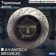 ���� ��������� Avantech �������� ����� (���������������) Avantech ���. BR0263S BR0263S ����