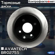 ���� ��������� Avantech Avantech ���. BR0275S BR0275S ����