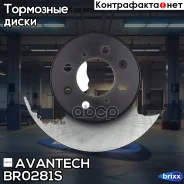 ���� ��������� Avantech Avantech ���. BR0281S BR0281S ����