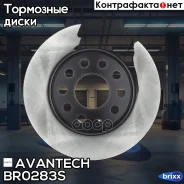 ���� ��������� Avantech Avantech ���. BR0283S BR0283S ����