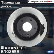 ���� ��������� Avantech Avantech ���. BR0285S BR0285S ����