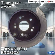 ���� ��������� Avantech Avantech ���. BR0310S BR0310S ����