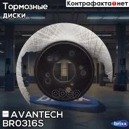 ���� ��������� Avantech Avantech ���. BR0316S BR0316S ����