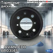 ���� ��������� ������ Avantech Avantech ���. BR0314S BR0314S ����