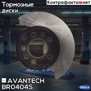 ���� ��������� Avantech Avantech ���. BR0404S avantech;br0404s; BR0404S ����