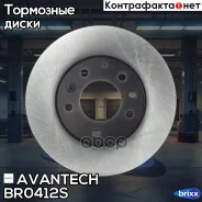 ���� ��������� Avantech Avantech ���. BR0412S avantech;br0412s; BR0412S ����