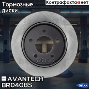 ���� ��������� Avantech Avantech ���. BR0408S BR0408S ����