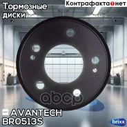 ���� ��������� Avantech Avantech ���. BR0513S BR0513S ����