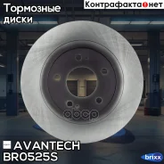 ���� ��������� Avantech Avantech ���. BR0525S BR0525S ����