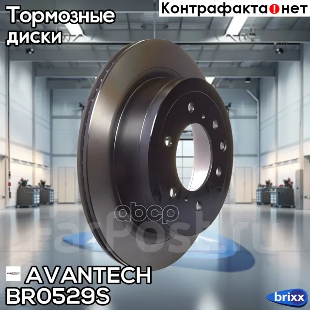 ���� ��������� Avantech Avantech ���. BR0529S BR0529S ����