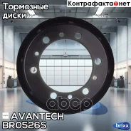 ���� ��������� Avantech Avantech ���. BR0526S BR0526S ����